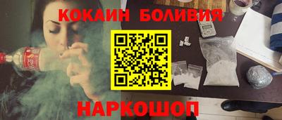 синтетический гашиш Бузулук