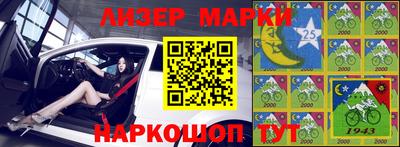 синтетический гашиш Бузулук