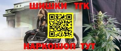синтетический гашиш Бузулук