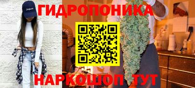 каннабис Бугуруслан
