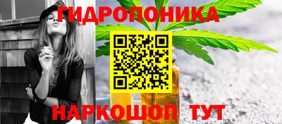 каннабис Бугуруслан