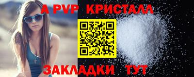 mdpv Будённовск