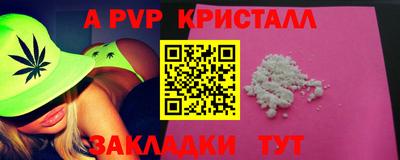 героин Ефремов