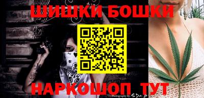 каннабис Бугуруслан