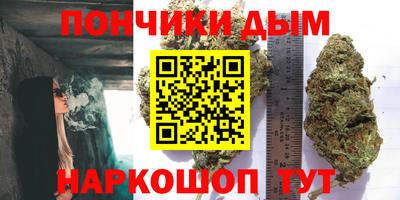 синтетический гашиш Бузулук