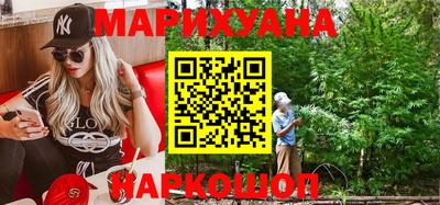 каннабис Бугуруслан