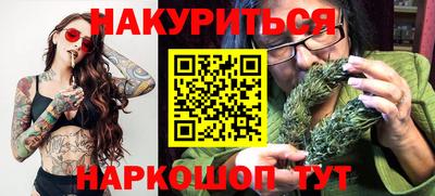 синтетический гашиш Бузулук