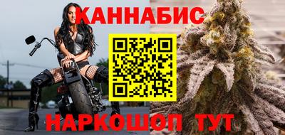 синтетический гашиш Бузулук