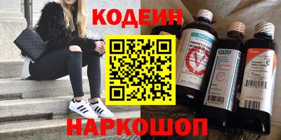 синтетический гашиш Бузулук