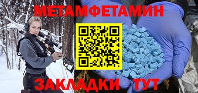 mdpv Будённовск