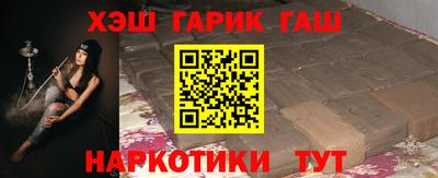 каннабис Бугуруслан