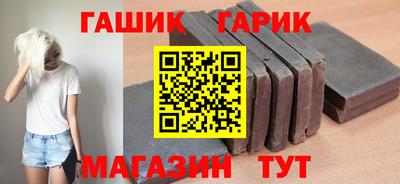 каннабис Бугуруслан