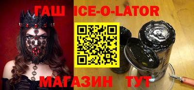 каннабис Бугуруслан