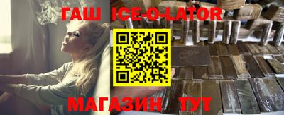 соль курить ск Железноводск