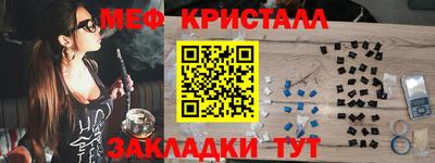 синтетический гашиш Бузулук