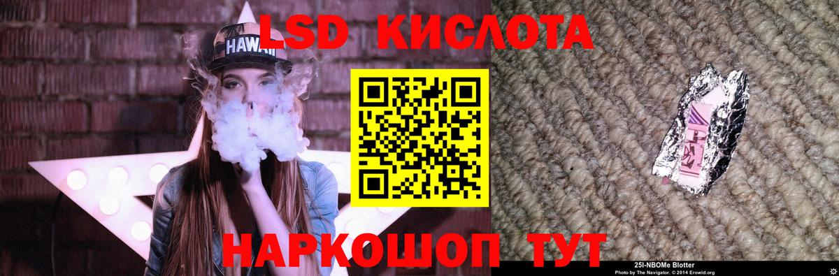 Отрадное  Лсд 25 экстази ecstasy  Вход с VPN  LSD-25 экстази ecstasy 