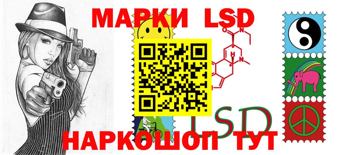 Марки N-bome 1500мкг Отрадное