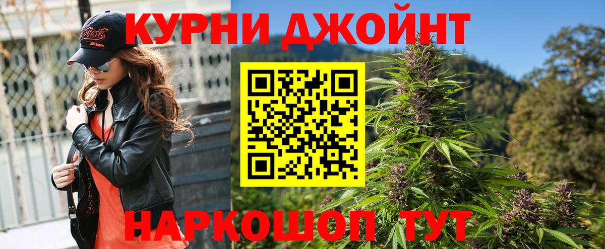 Бошки марихуана VHQ  Вход с VPN  Бошки марихуана OG Kush  Каннабис сатива  Отрадное 